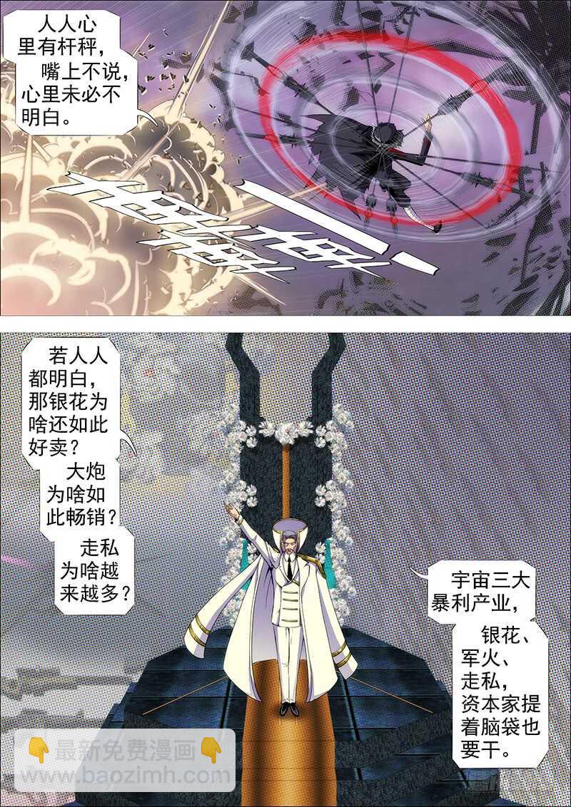 雷云滚滚1