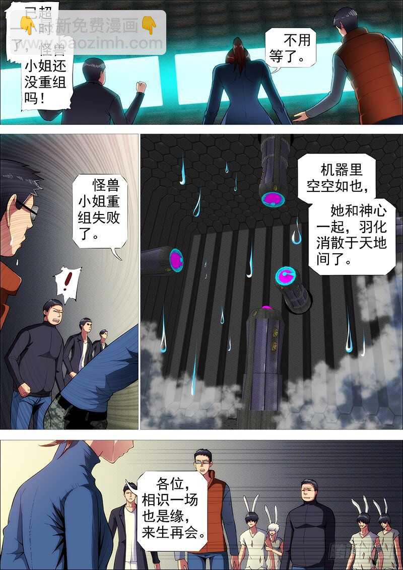 雷云滚滚4