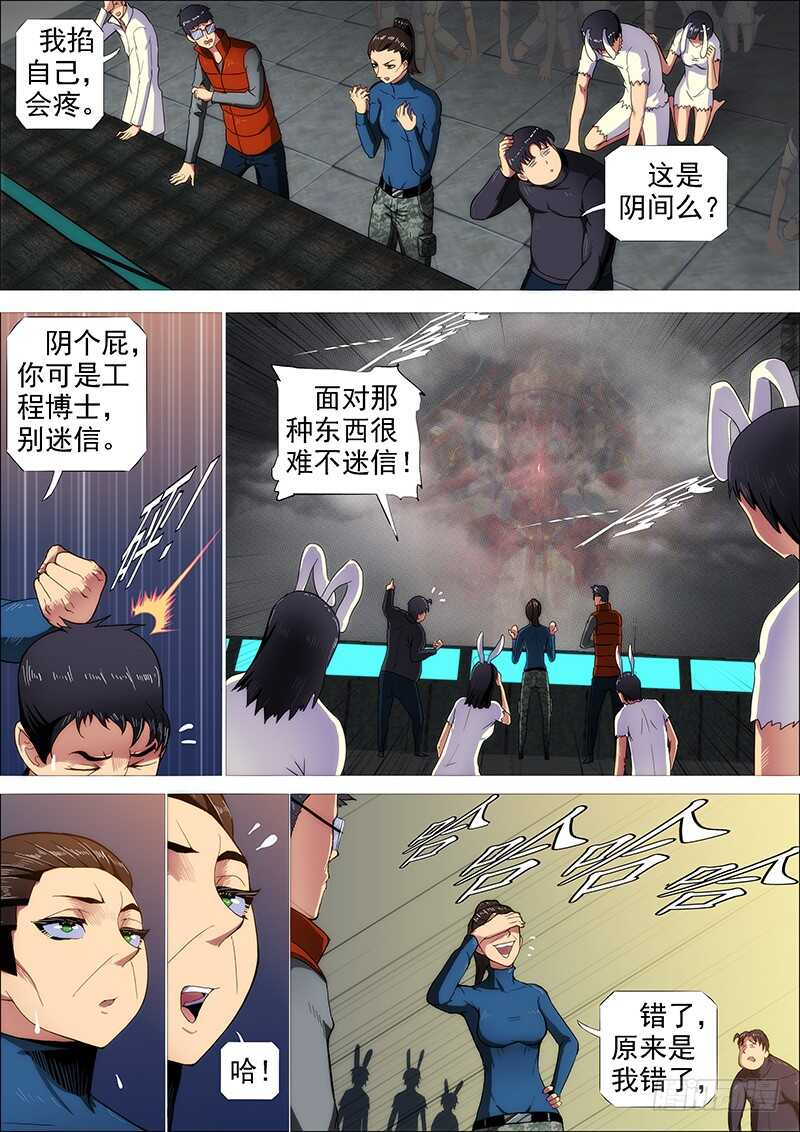谁赞成，谁反对0