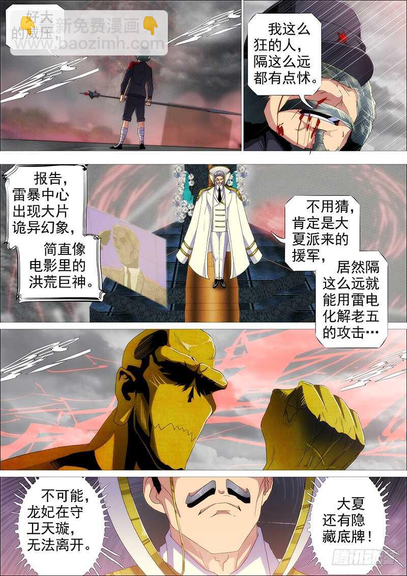 谁赞成，谁反对1