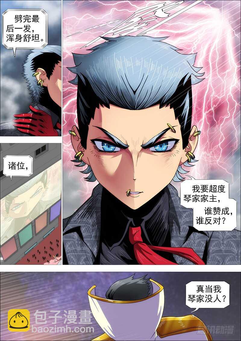 谁赞成，谁反对10
