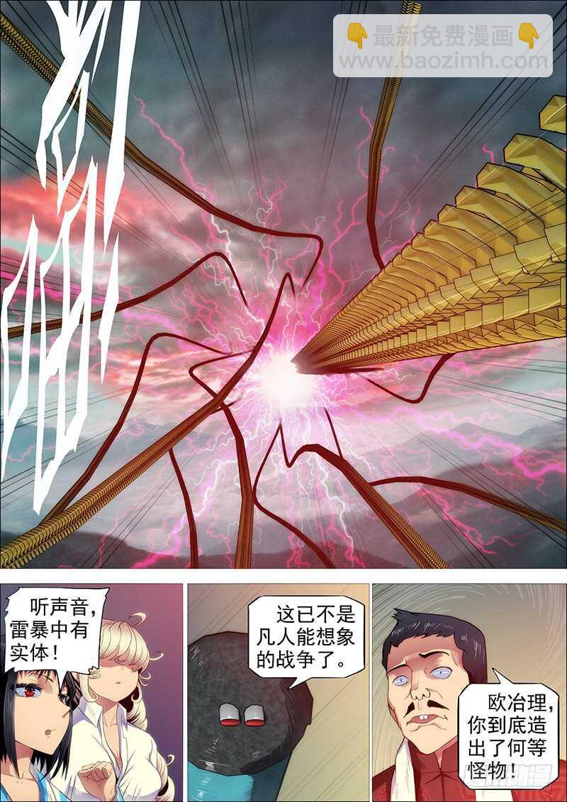谁赞成，谁反对4
