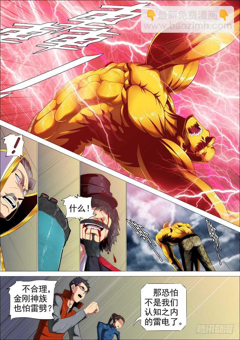 谁赞成，谁反对9