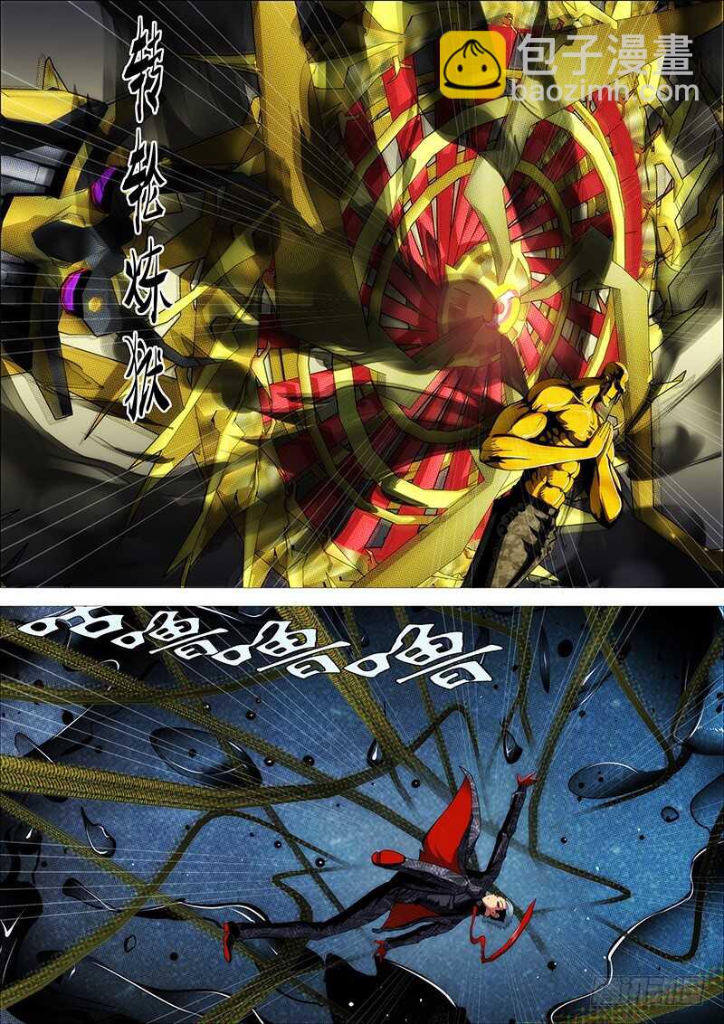 神打神11
