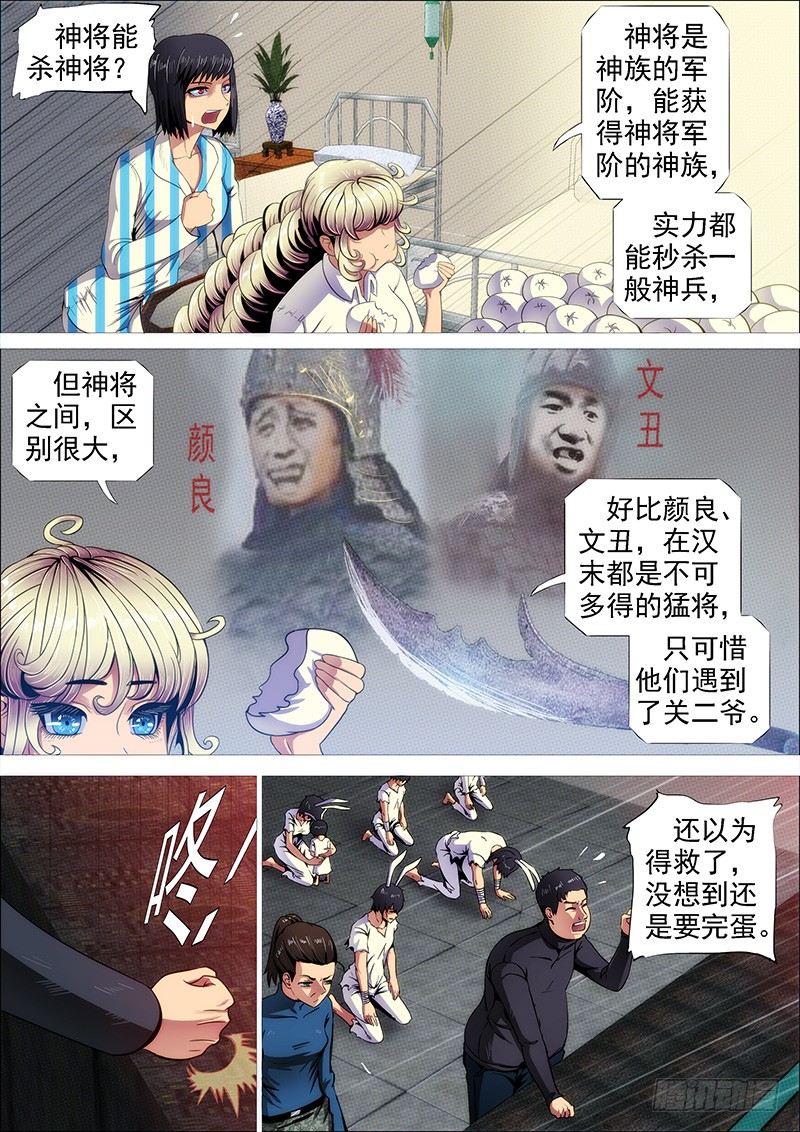 葫芦娃也没我多0