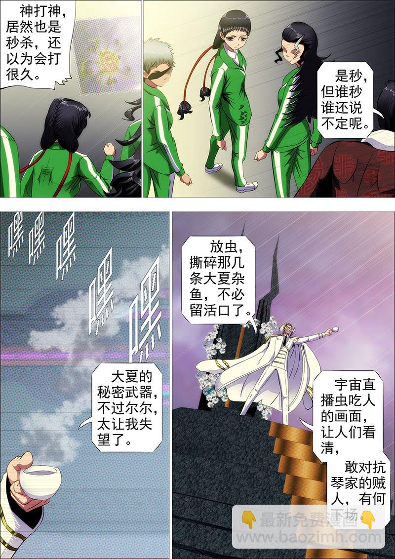 葫芦娃也没我多1