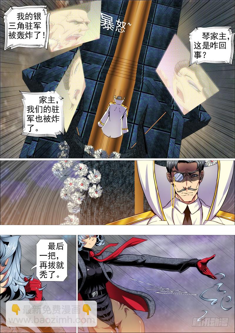 葫芦娃也没我多10
