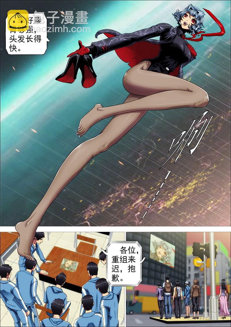 葫芦娃也没我多12