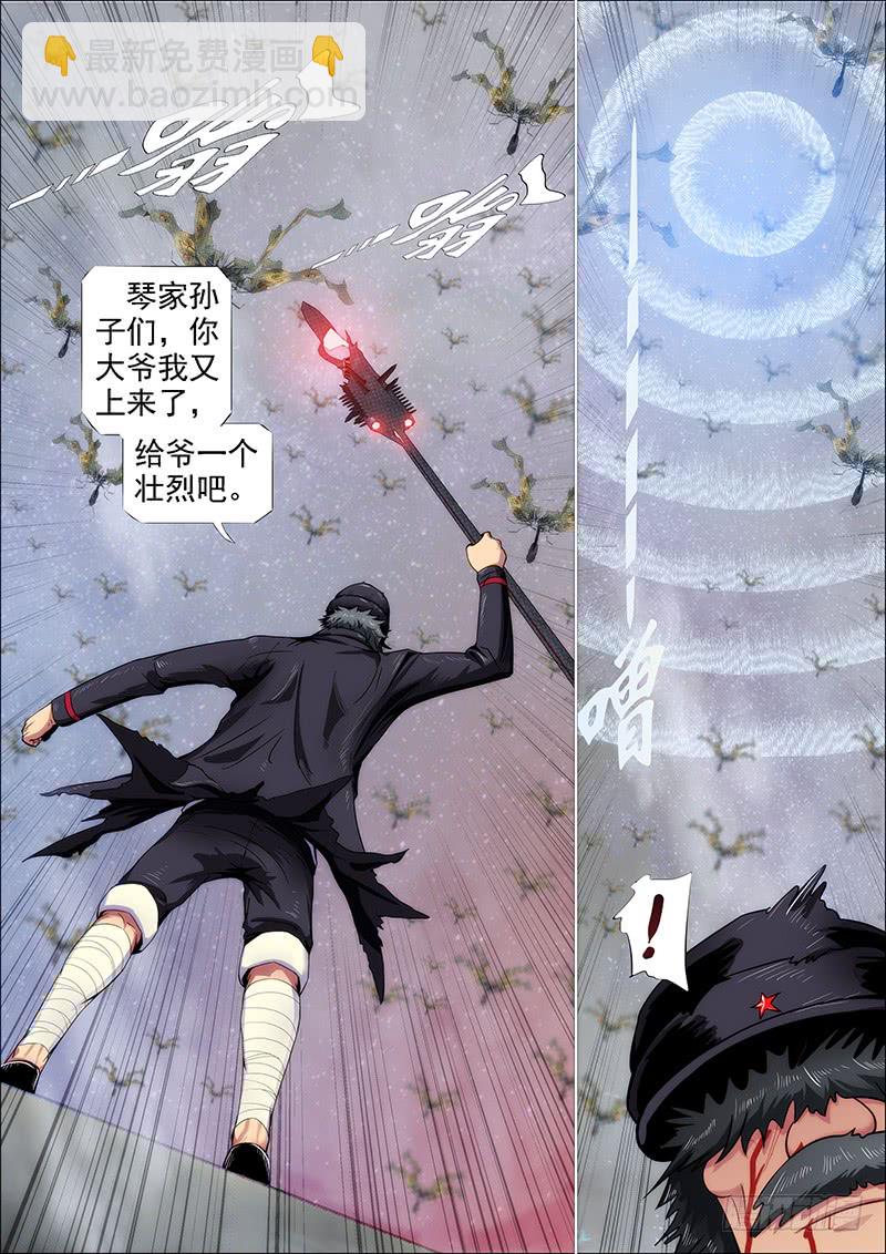 葫芦娃也没我多3