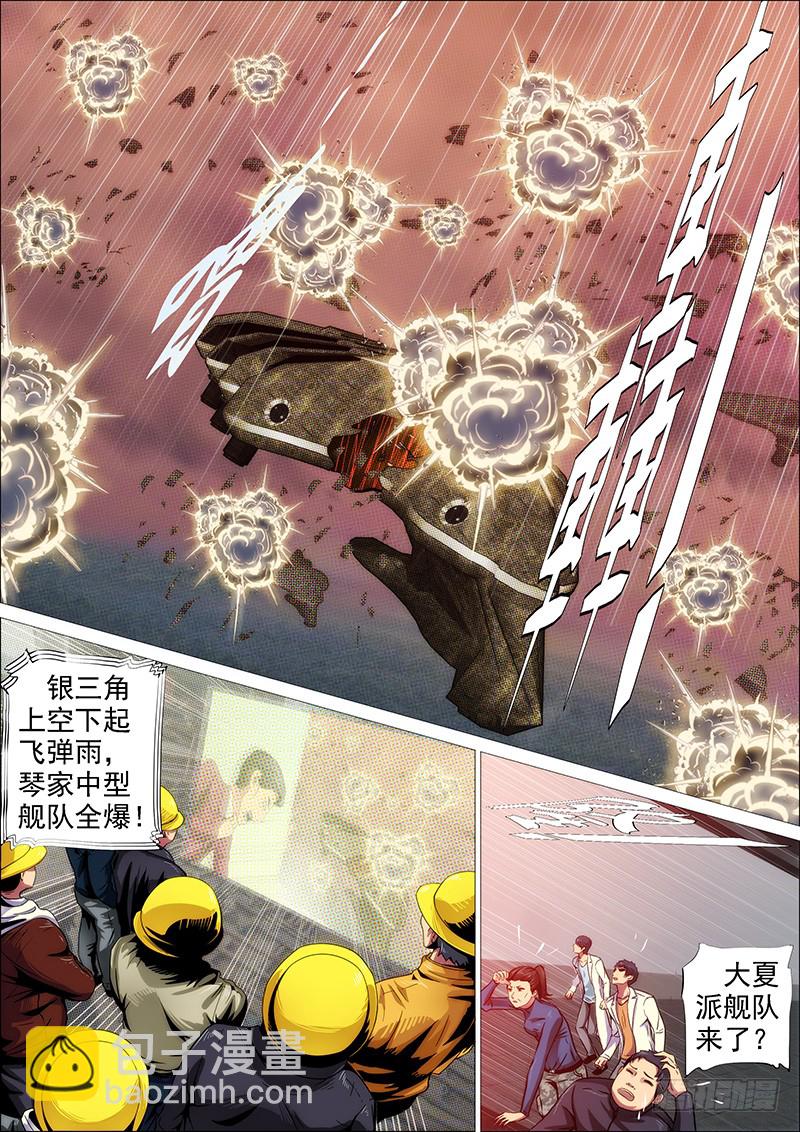 葫芦娃也没我多8