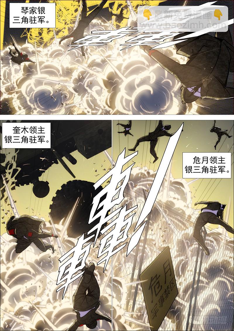 葫芦娃也没我多9