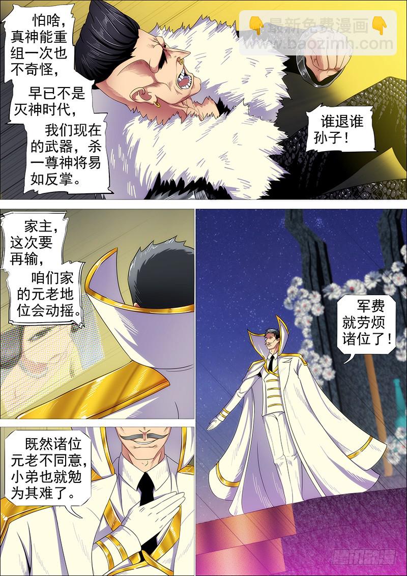 双化身1