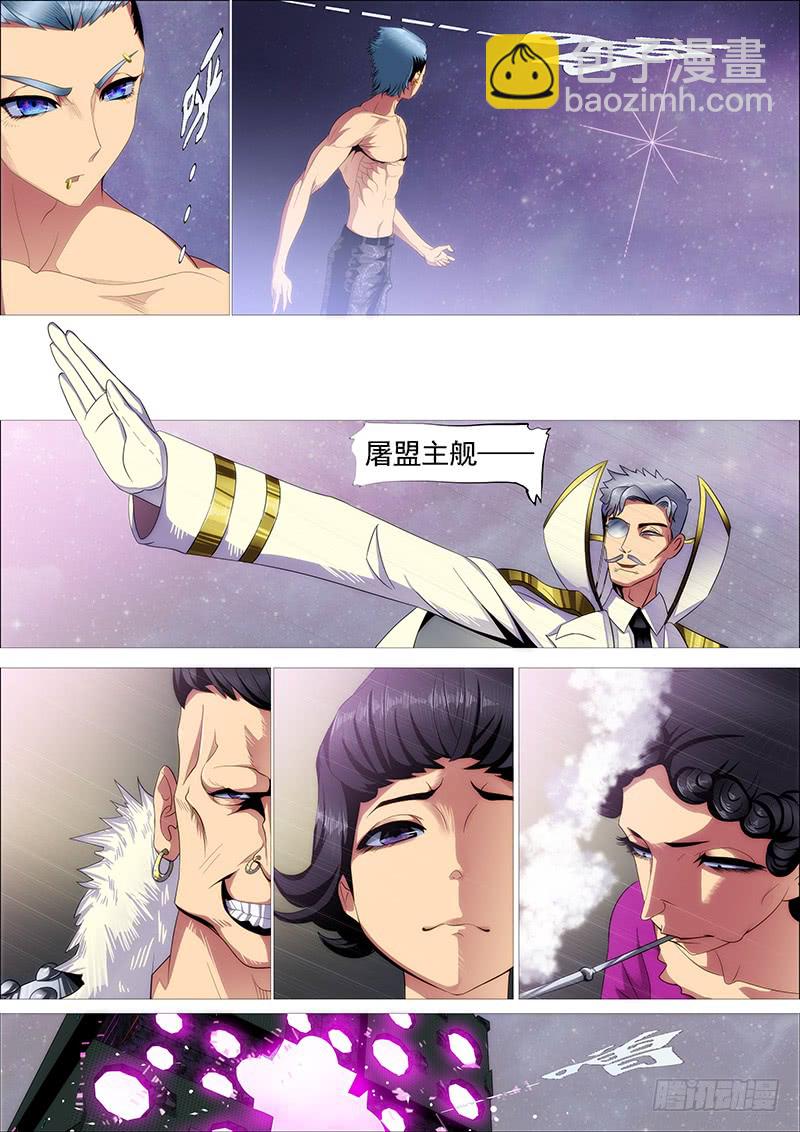 双化身12