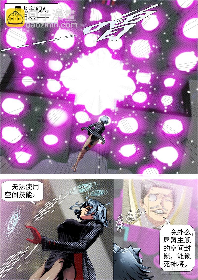 双化身2
