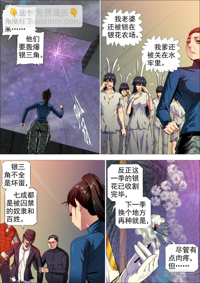 双化身3