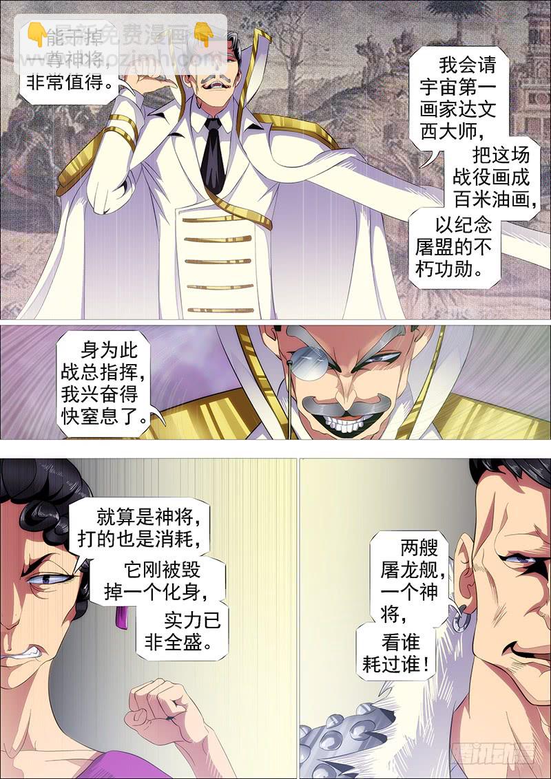 双化身4
