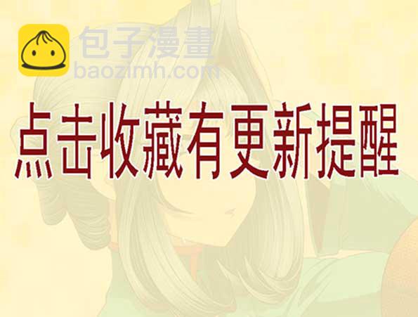 我若成佛17