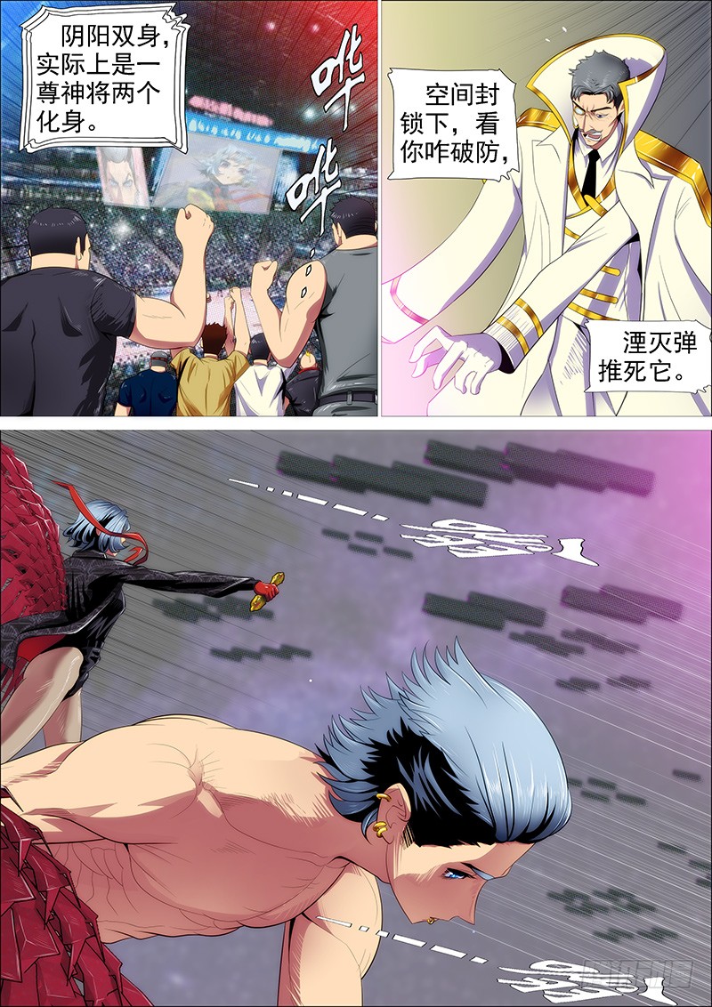 金刚破魔0