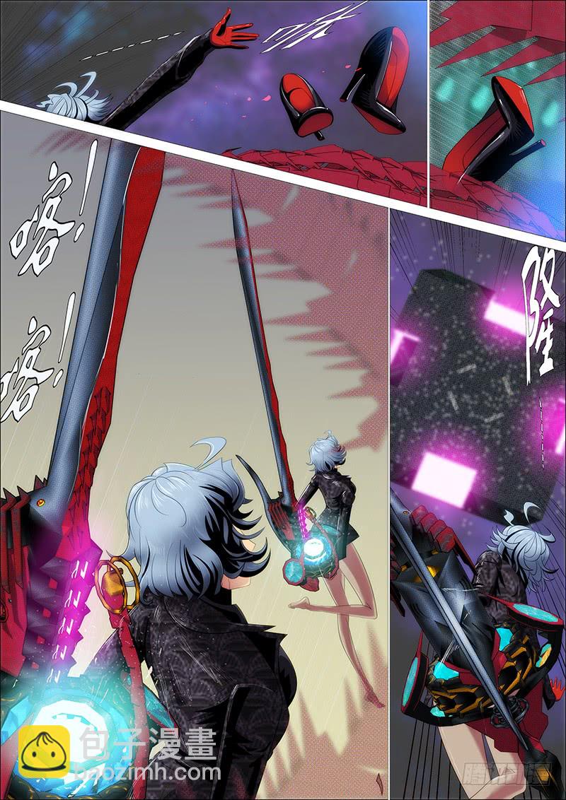 金刚破魔1