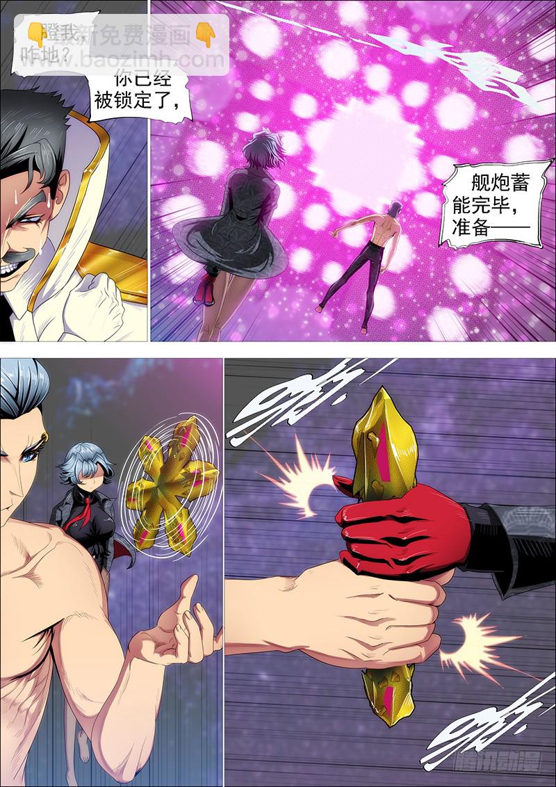 金刚破魔10
