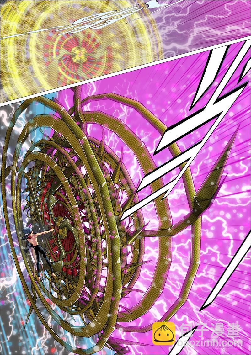 金刚破魔12