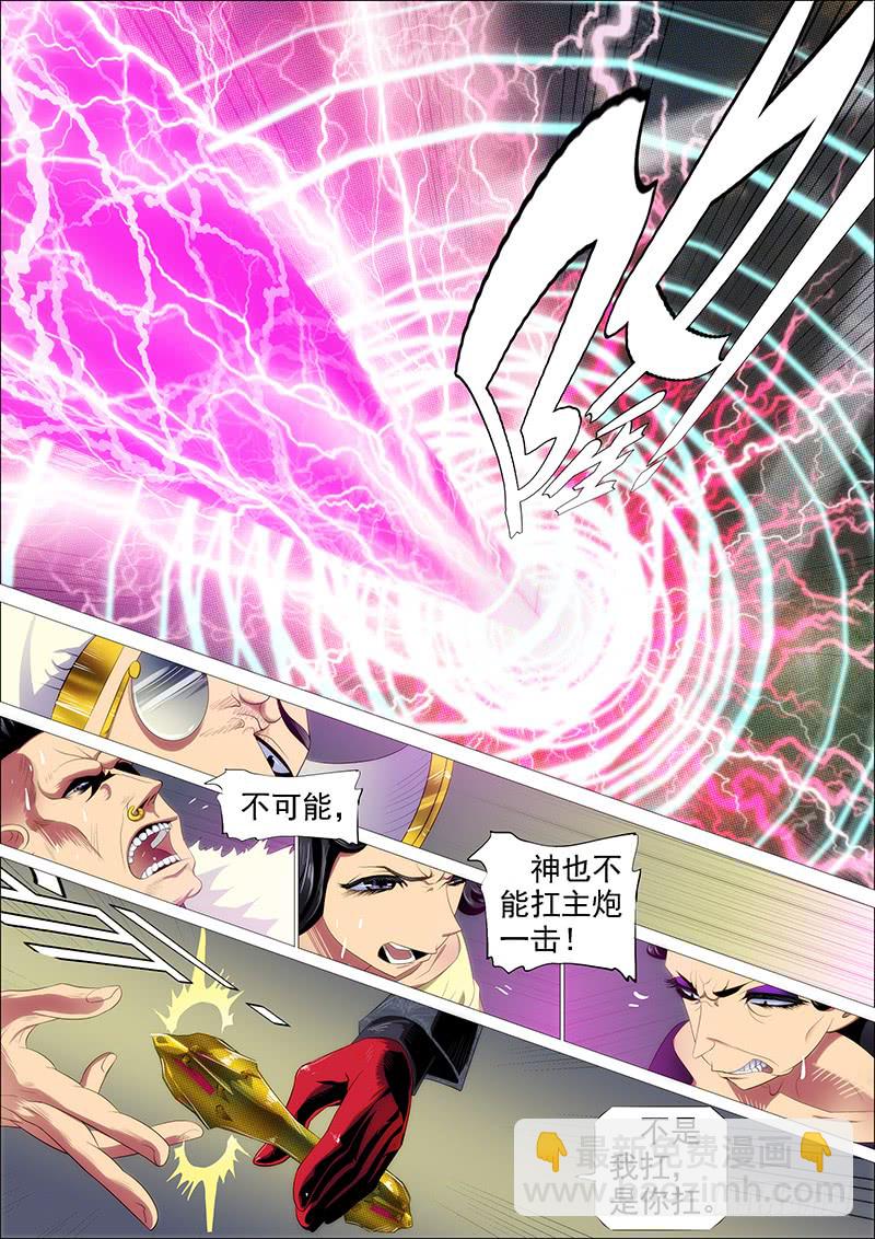 金刚破魔13
