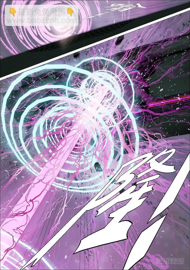 金刚破魔14