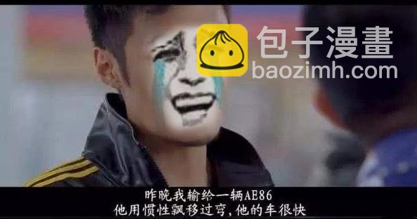 金刚破魔16