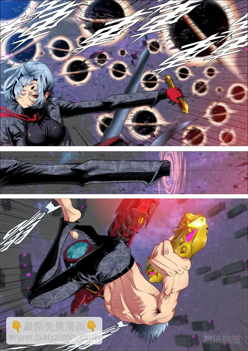 金刚破魔3