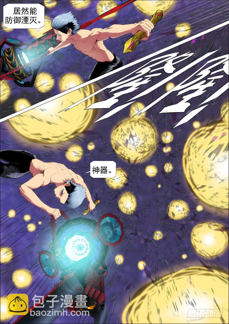 金刚破魔4