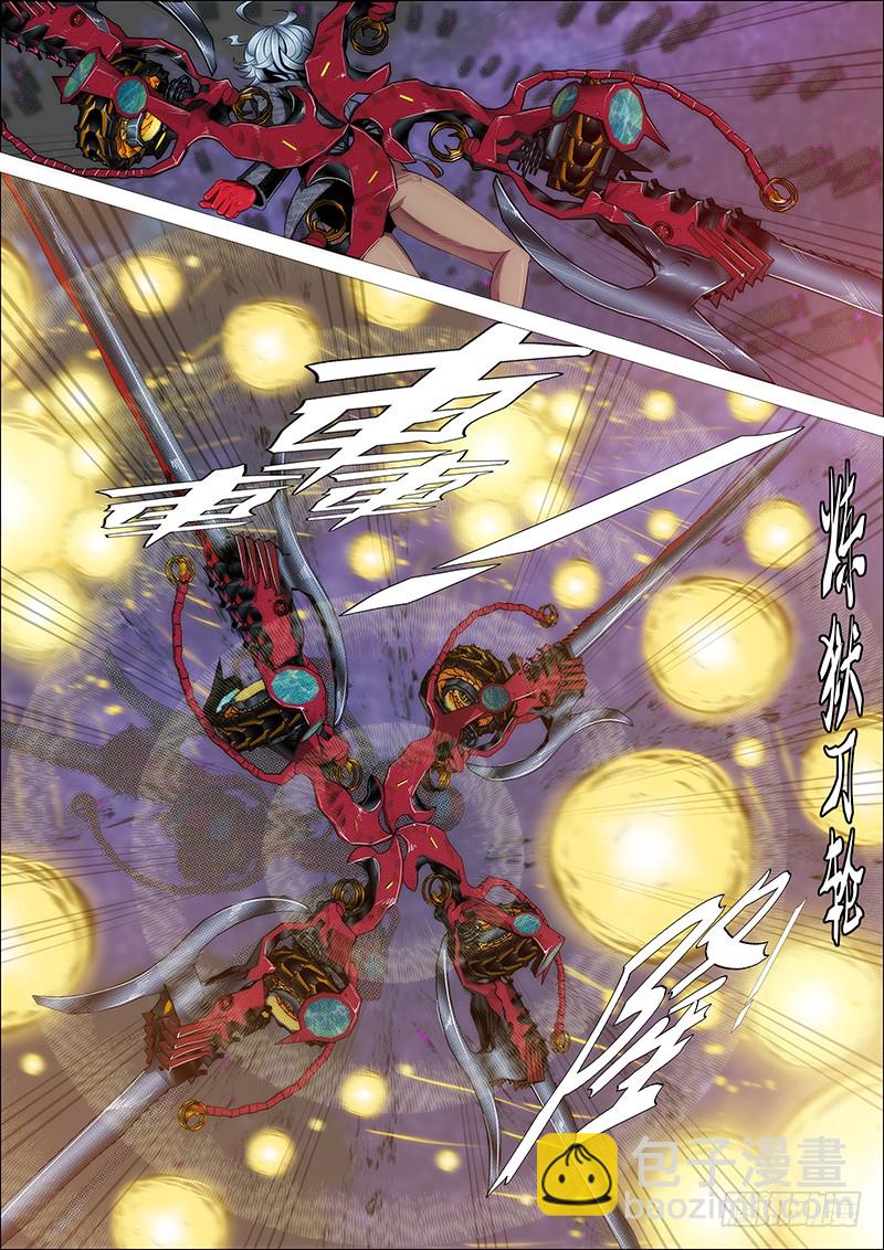 金刚破魔6