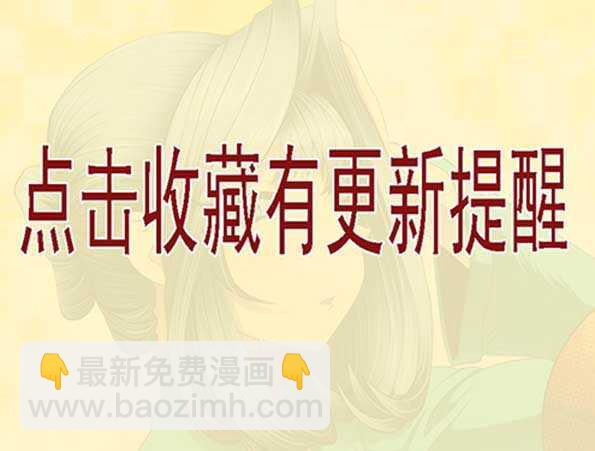 第二尊真神魂兵16