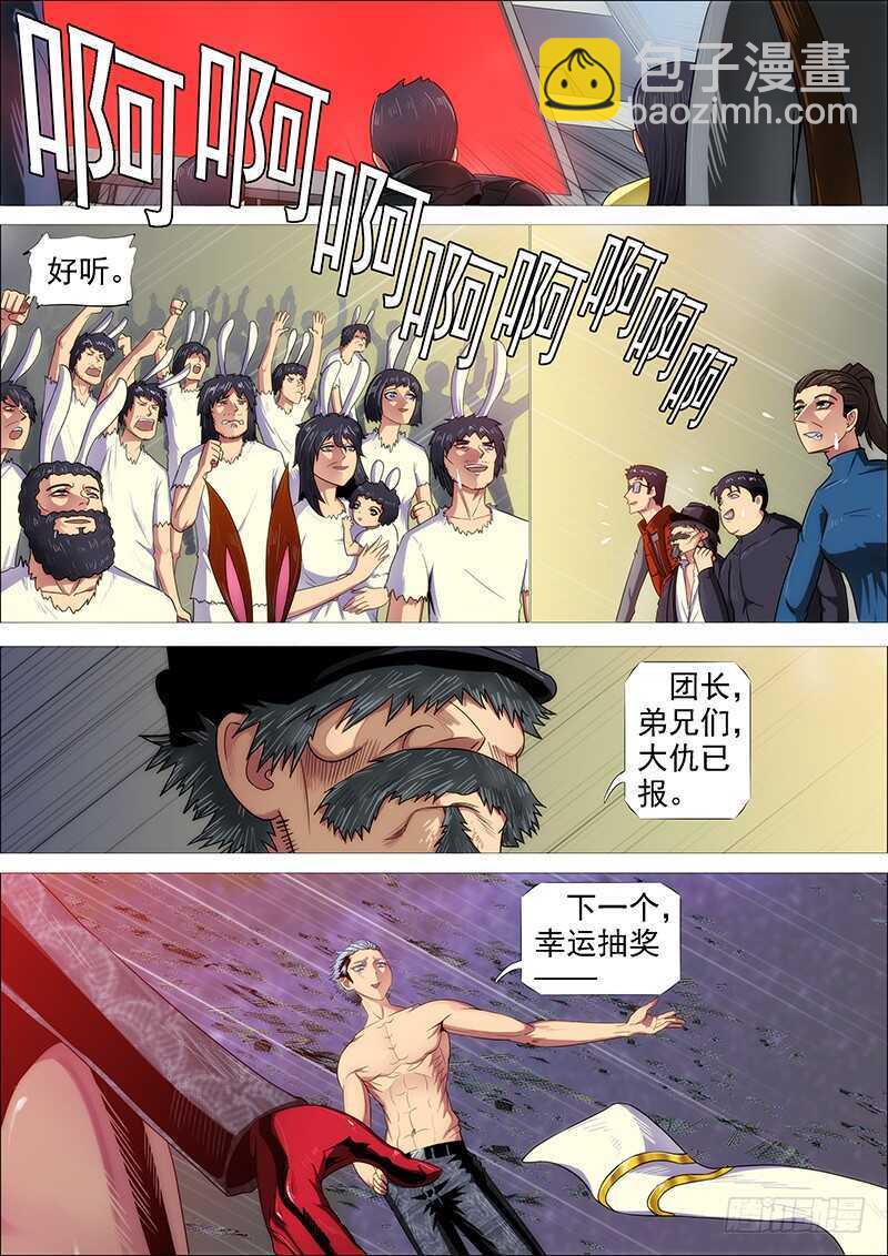 我不是针对你~13
