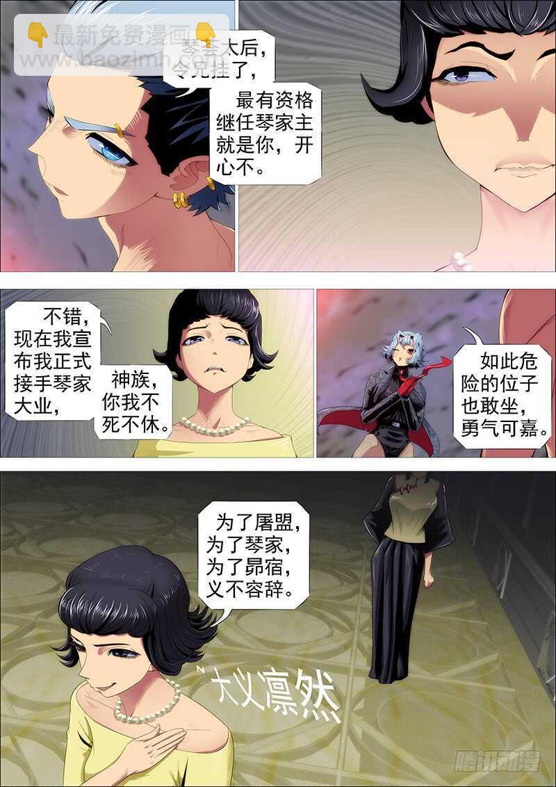 我不是针对你~14