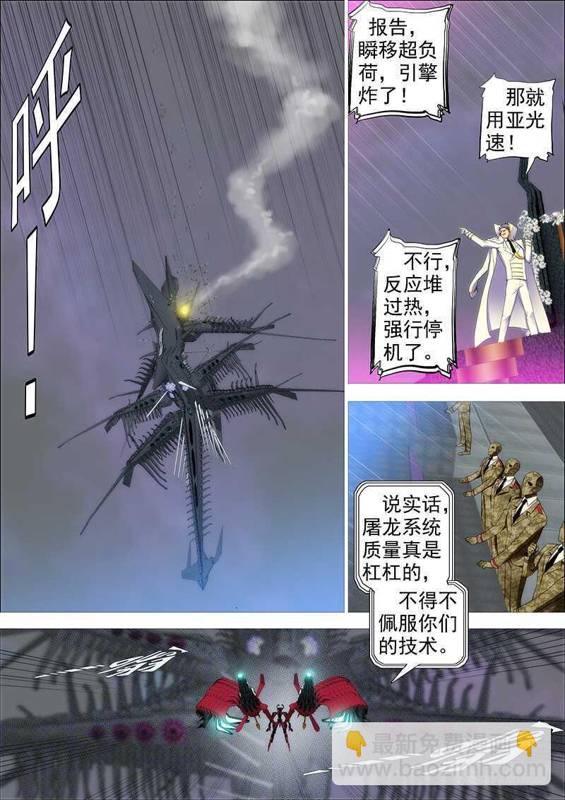 我不是针对你~2