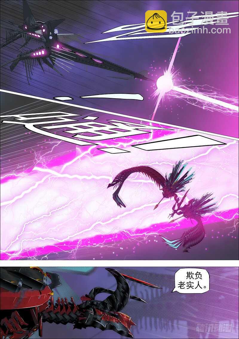 我不是针对你~4