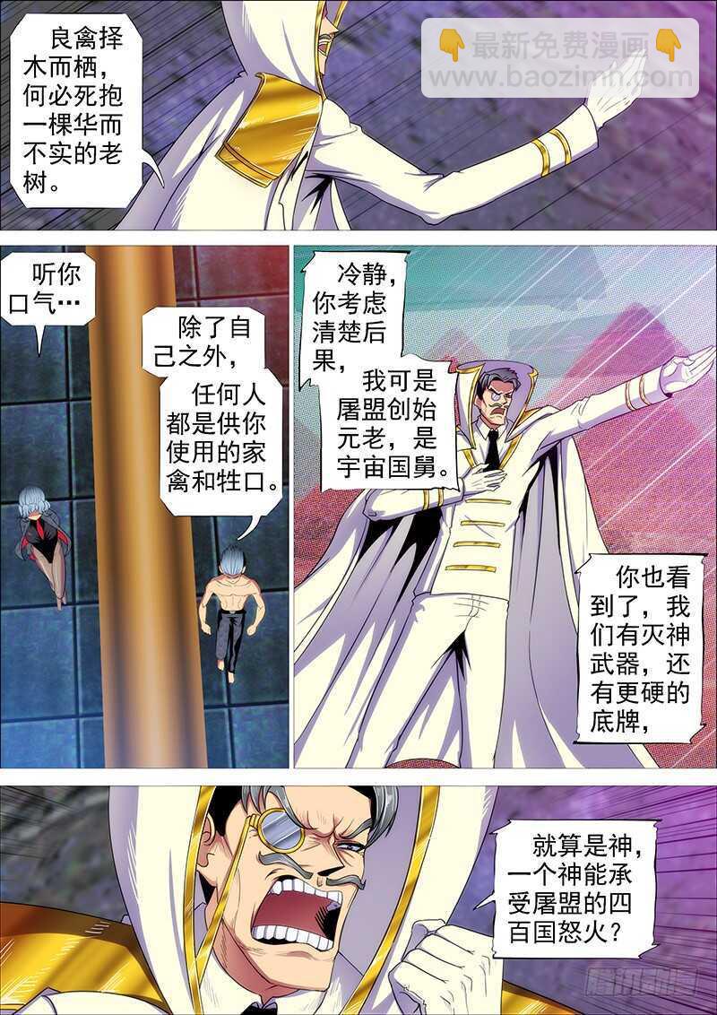 我不是针对你~9