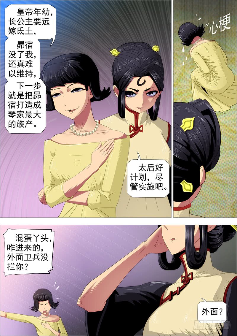 怒捶表渣0