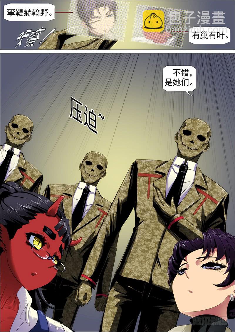怒捶表渣4