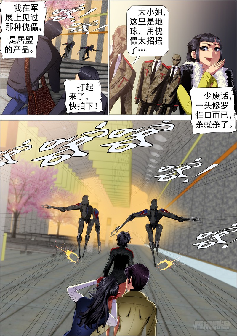 近战法师0