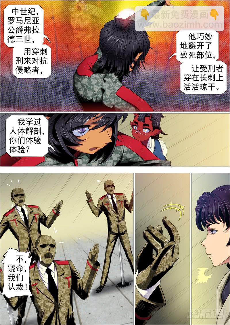 近战法师4