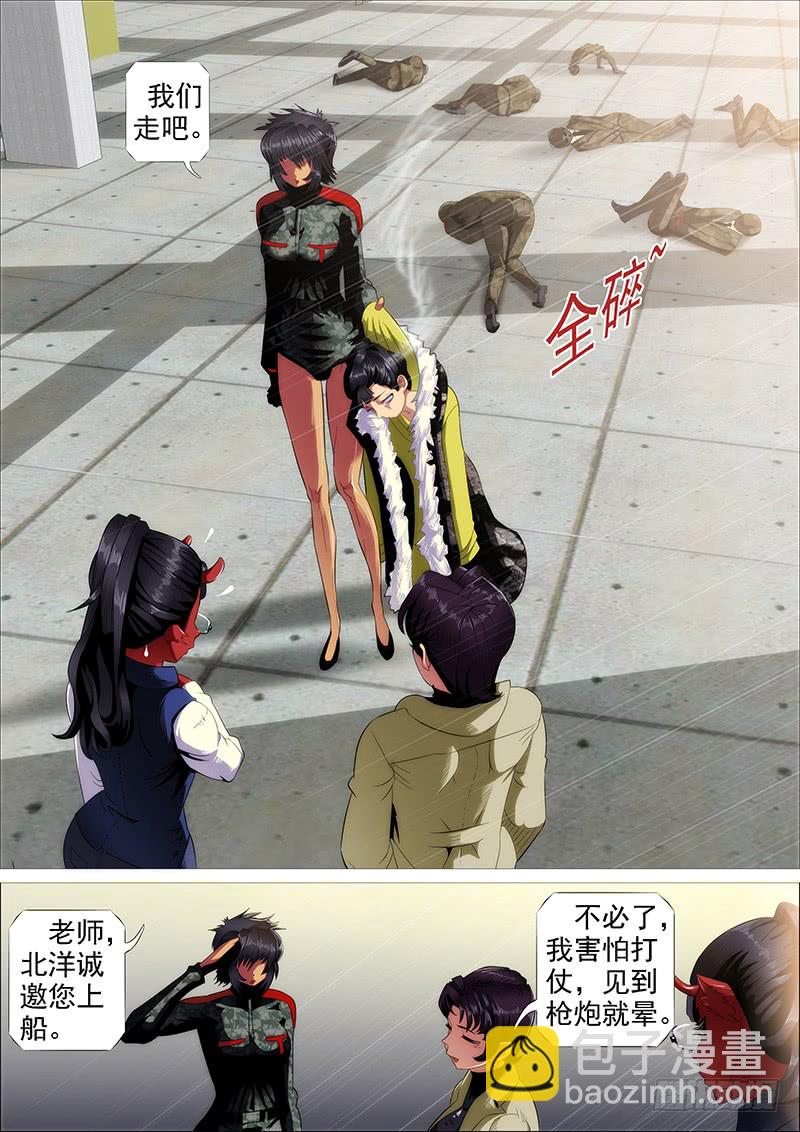 近战法师9
