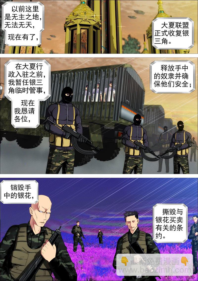 慕干爹有良心吗？1
