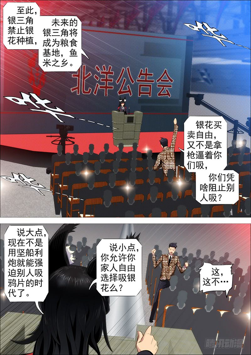 躺着中枪0