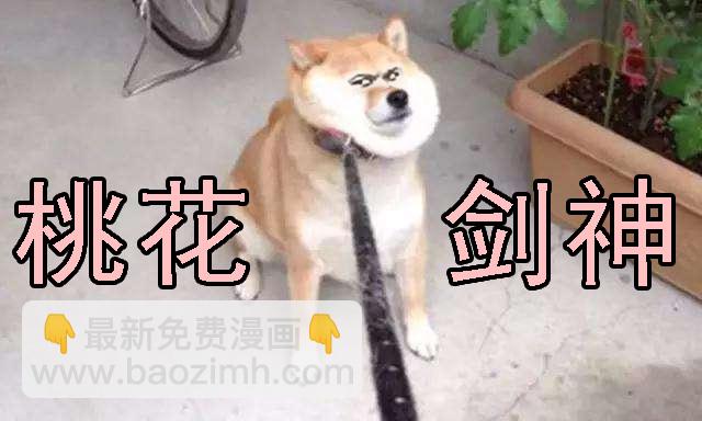 躺着中枪12