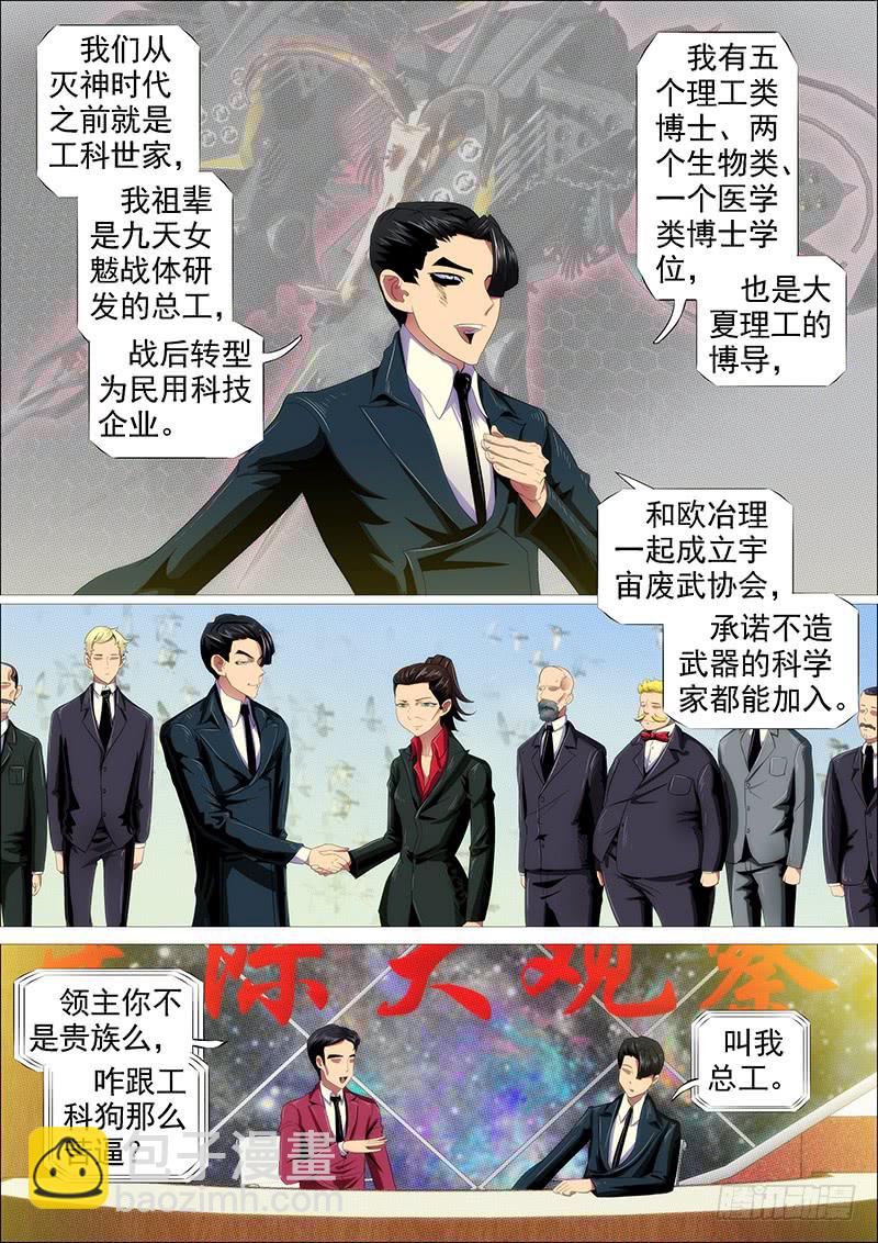 躺着中枪8