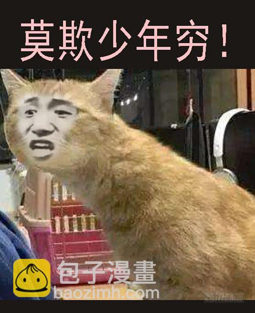 御林军13