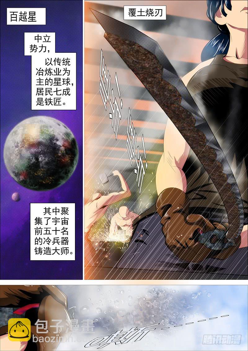 大姐封印解除10