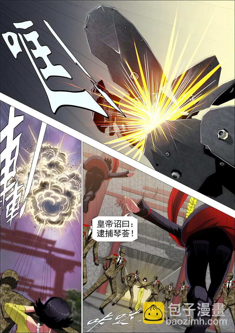 大姐封印解除2
