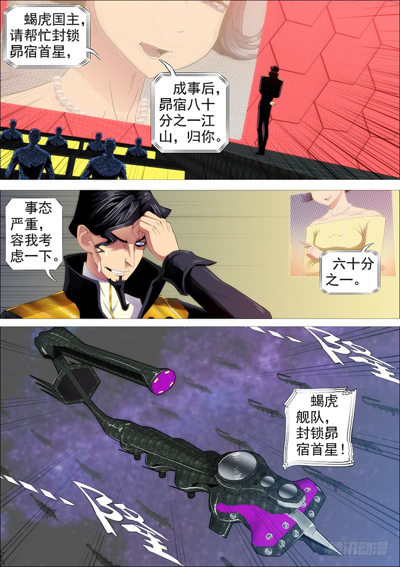 浮屠镇皇城0
